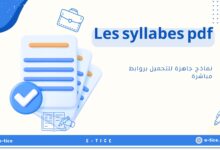 Les syllabes pdf