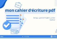 mon cahier d'écriture pdf