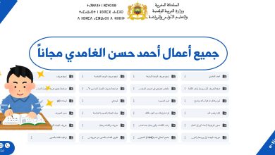 ملف رائع: تحميل جميع أعمال أحمد حسن الغامدي مجاناً (صويرات الحروف والكلمات) 3 ملف رائع: تحميل جميع أعمال أحمد حسن الغامدي مجاناً (صويرات الحروف والكلمات)