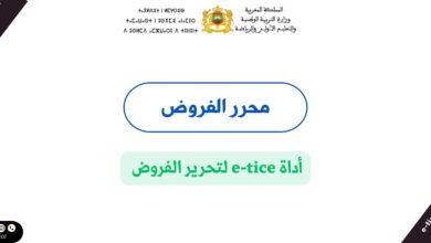 محرر الفروض