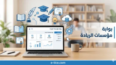 بوابة مؤسسات الريادة