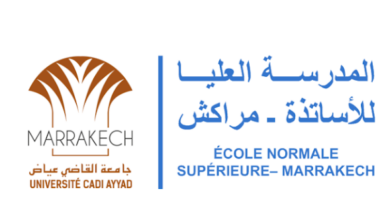 ENS Marrakech Master 2026-2027