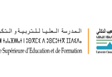 ولوج معهد مهن الرياضة بأكادير (IMS) 2026-2027