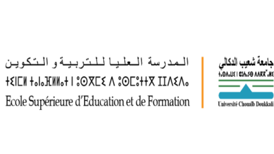 ولوج معهد مهن الرياضة بأكادير (IMS) 2026-2027
