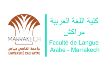 Master FLA Marrakech 2026-2027