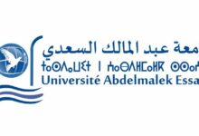 Master Université Abdelmalek Essaâdi Tétouan 2026-2027