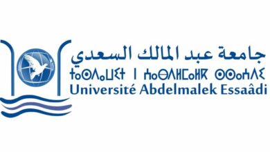 Master Université Abdelmalek Essaâdi Tétouan 2026-2027