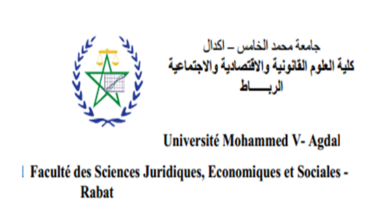 النتائج النهائية لماست FSJES أكدال الرباط 2026-2027