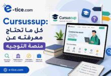 منصة Cursussup