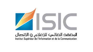 نتائج الالتحاق بسلك الإجازة (ISIC) الرباط 2026-2027 4 ISIC Rabat