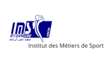IMS Kénitra