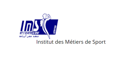 نتائج الانتقاء الأولي إجازة S3 وS5 بمعهد مهن الرياضة القنيطرة 2026-2027 1 IMS Kénitra