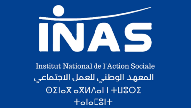 مباراة الإجازة بالمعهد الوطني للعمل الاجتماعي بطنجة 2026-2027 7 Licence INAS Tanger 2024-2025