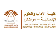 FLSH Marrakech