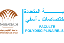 مباراة الماستر بالكلية المتعددة الاختصاصات بآسفي 2026-2027