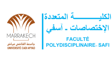 مباراة الماستر بالكلية المتعددة الاختصاصات بآسفي 2026-2027