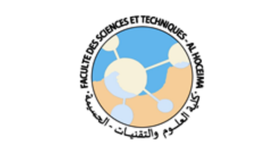 Master FST Al Hoceima 2026-2027