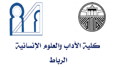 FLSH Rabat