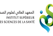 Master ISSS Settat 2026-2027