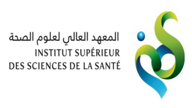 Master ISSS Settat 2026-2027