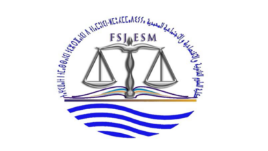 ماستر كلية العلوم القانونية والاقتصادية والاجتماعية المحمدية 2026-2027 1 FSJES Mohammedia