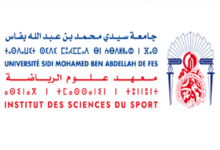 معهد علوم الرياضة بفاس يعلن عن فتح باب الترشيح لسلك الإجازة