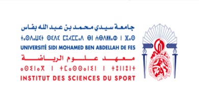 معهد علوم الرياضة بفاس يعلن عن فتح باب الترشيح لسلك الإجازة 1 معهد علوم الرياضة بفاس يعلن عن فتح باب الترشيح لسلك الإجازة