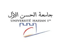 جامعة الحسن الأول سطات