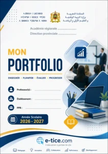 واجهات الملف التراكمي للمدرسة الرائدة 2026/2027 عربية فرنسية
