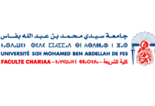 Chariaa Fès