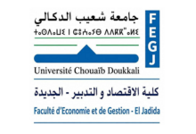 FEG El Jadida