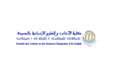 FLSH El Jadida