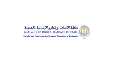 FLSH El Jadida