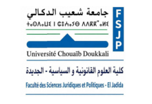 FSJP El Jadida