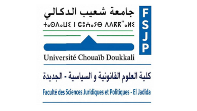 ماستر كلية العلوم القانونية والسياسية بالجديدة 2026-2027 1 FSJP El Jadida