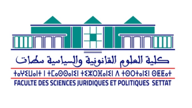 ماستر كلية العلوم القانونية والسياسية سطات 2026-2027 1 FSJP Settat