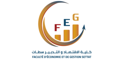 Licence d'Excellence FEG Settat 2026-2027 2 FEG Settat
