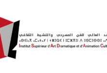 ISADAC Rabat