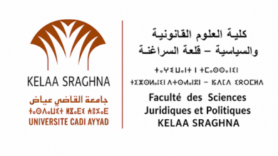 Master FSJP Kelaa Sraghna 2026-2027 13 Master FSJP Kelaa Sraghna 2026-2027