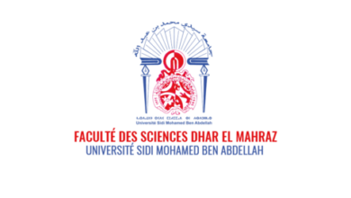 مباراة ولوج ماستر كلية العلوم ظهر المهراز فاس 2026-2027 1 Master FS Fès 2026-2027