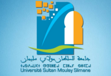 Master Université Sultan Moulay Slimane Béni Mellal