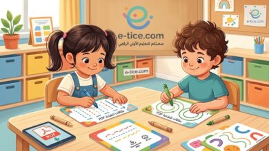 التخطيط في التعليم الأولي : بطاقات للطباعة PDF