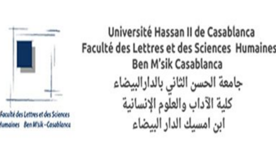 FLSH Ben M'Sik Casablanca