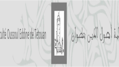 Master Faculté Ossoul Eddine Tétouan 2026-2027 1 Ossoul Eddine Tétouan