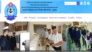 نتائج ماستر ISPM أكادير 2026-2027