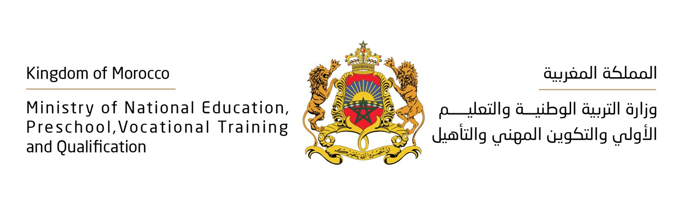 الشعار الرسمي بالعربية والإنجليزية — النسخة الأفقية