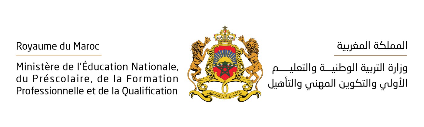الشعار الرسمي بالعربية والفرنسية — النسخة الأفقية